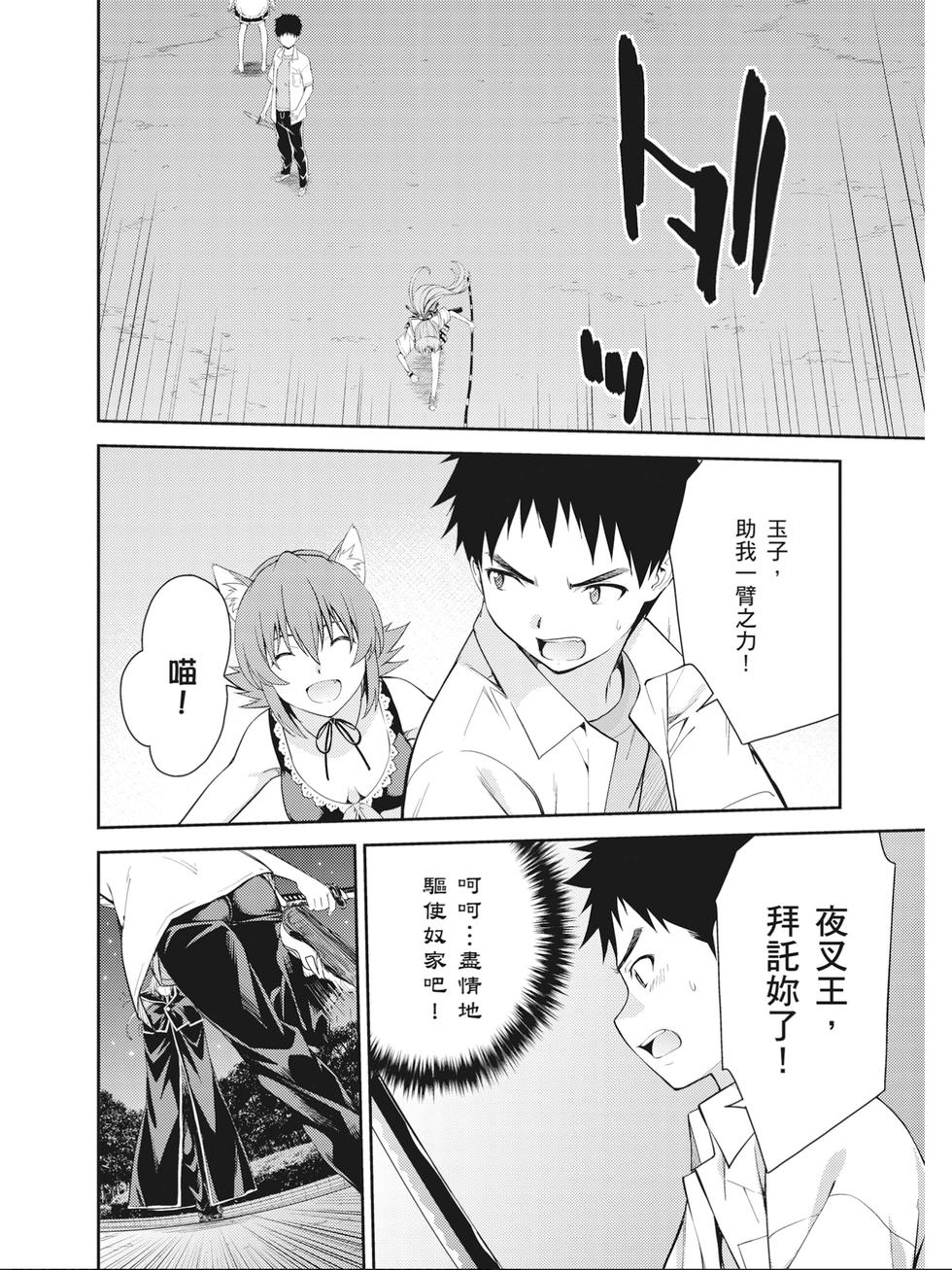 第110页