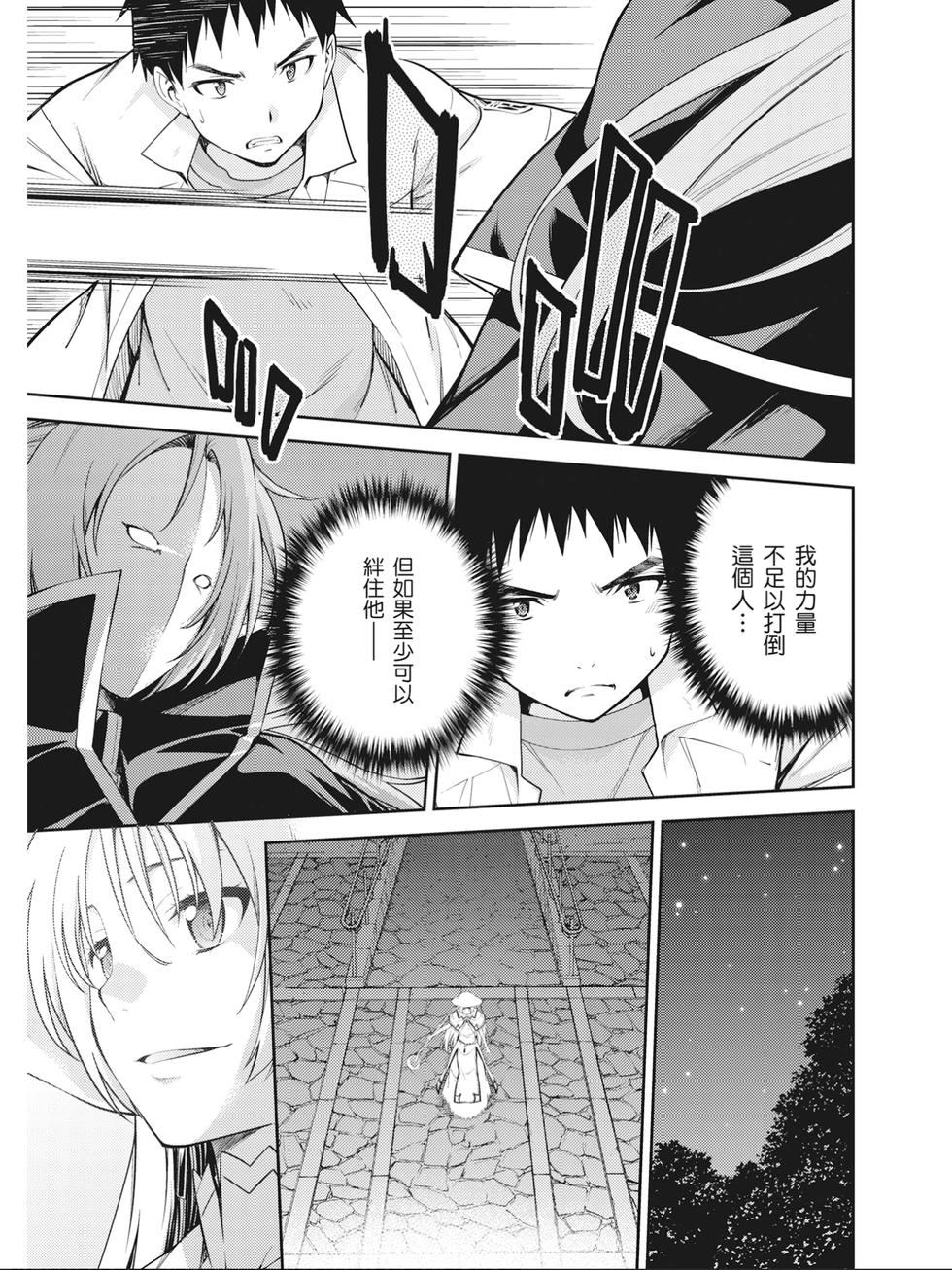 第111页