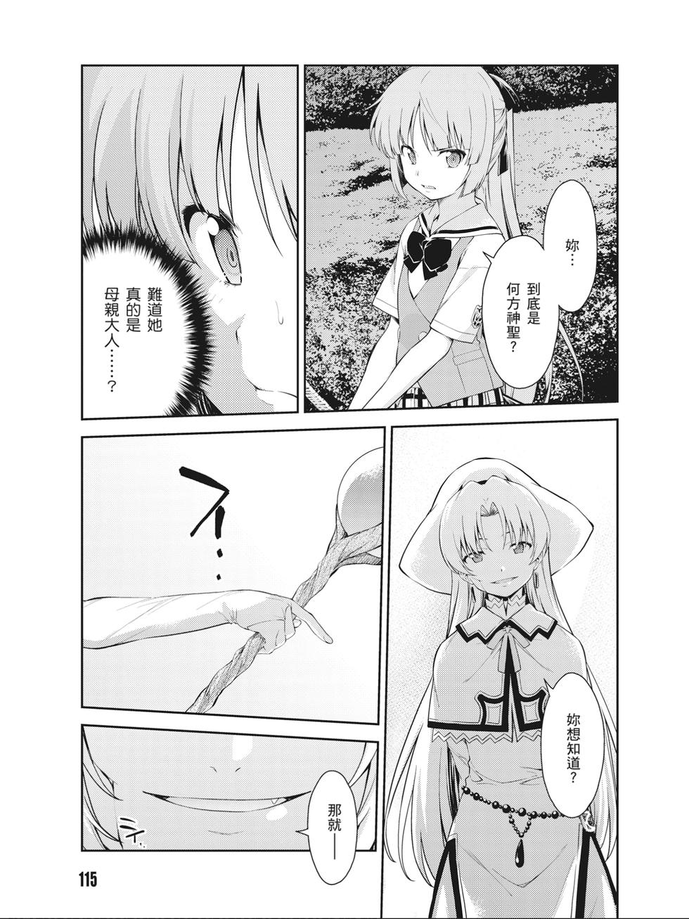 第113页