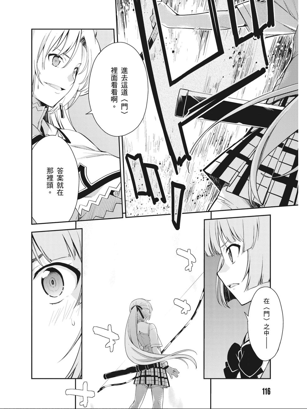 第114页
