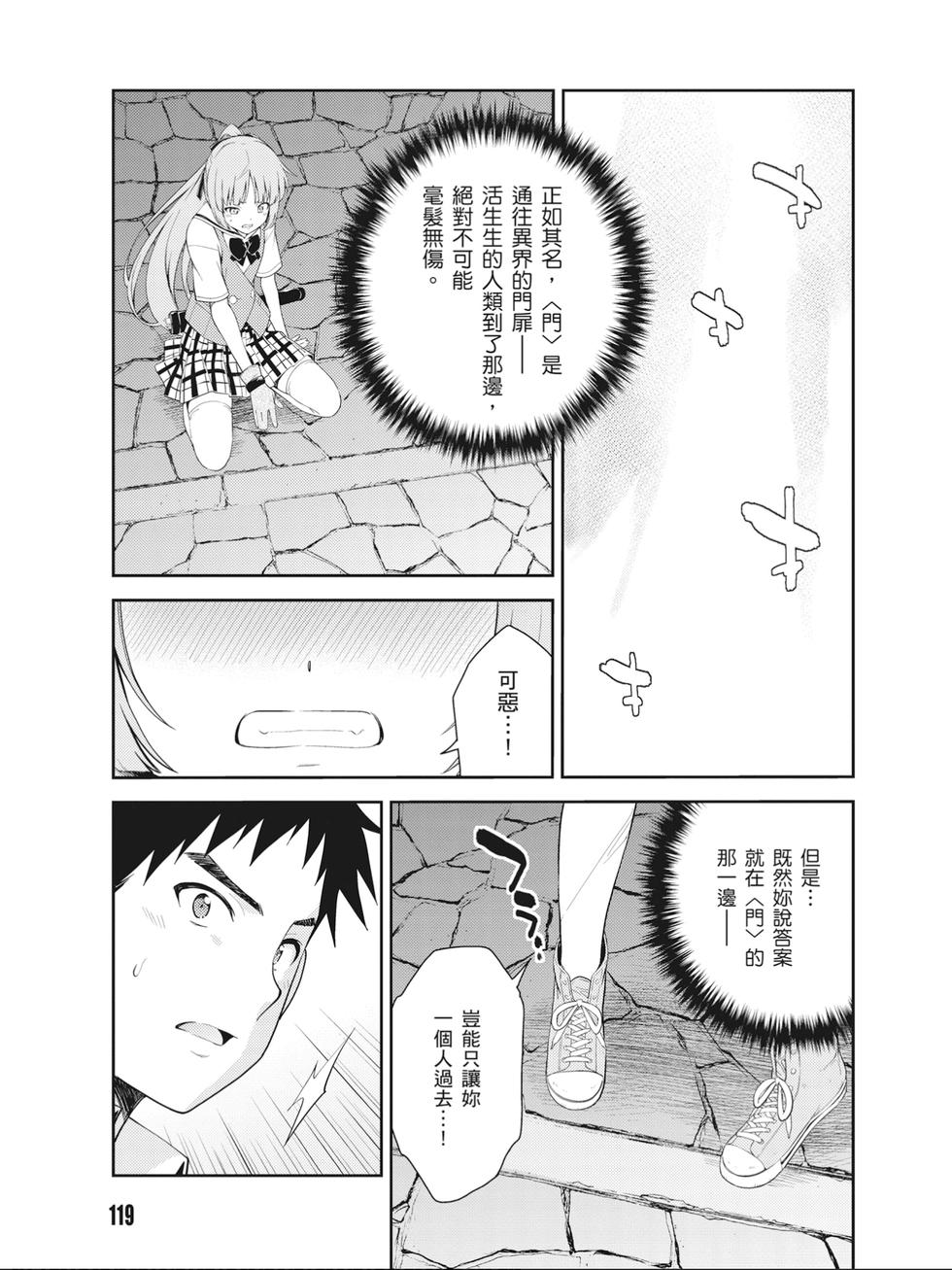 第117页