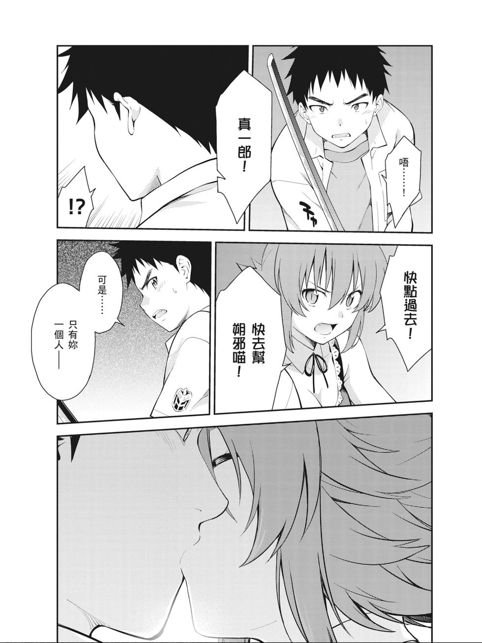 第119页