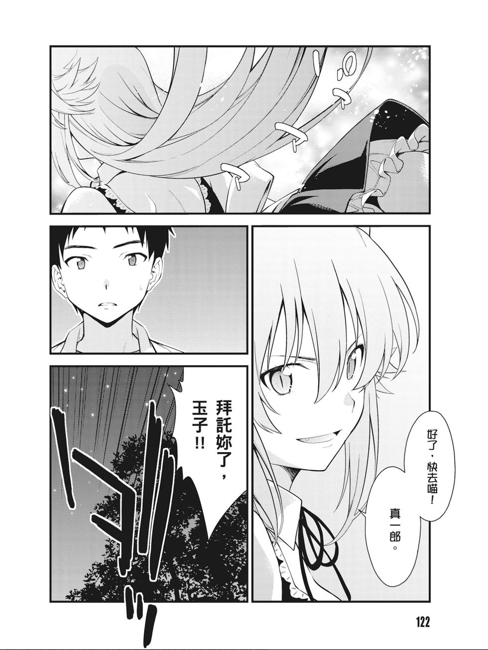 第120页