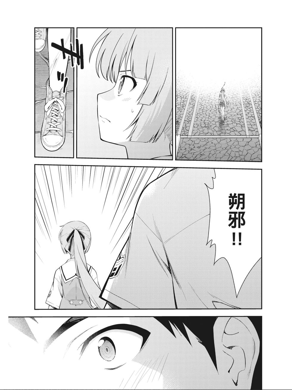 第121页