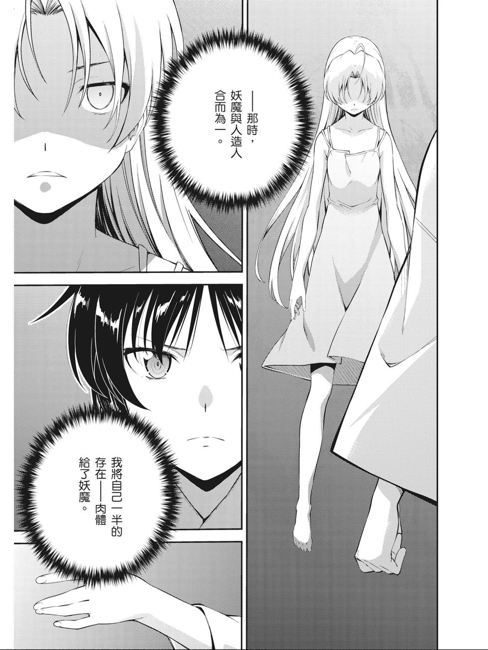 第123页