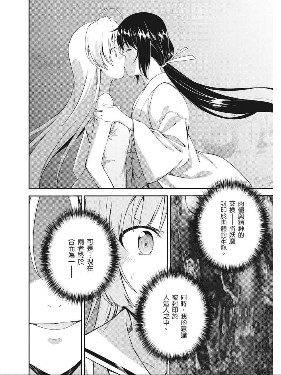 第124页