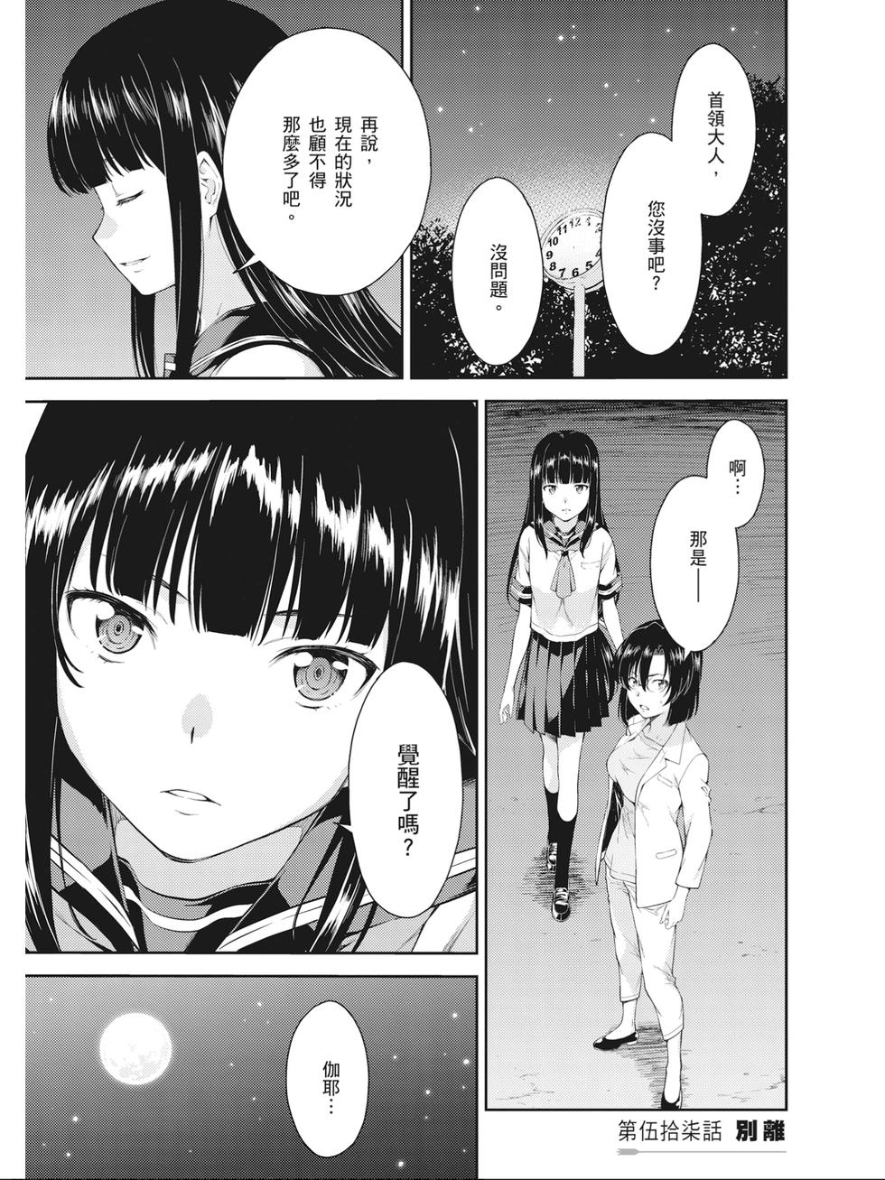 第127页