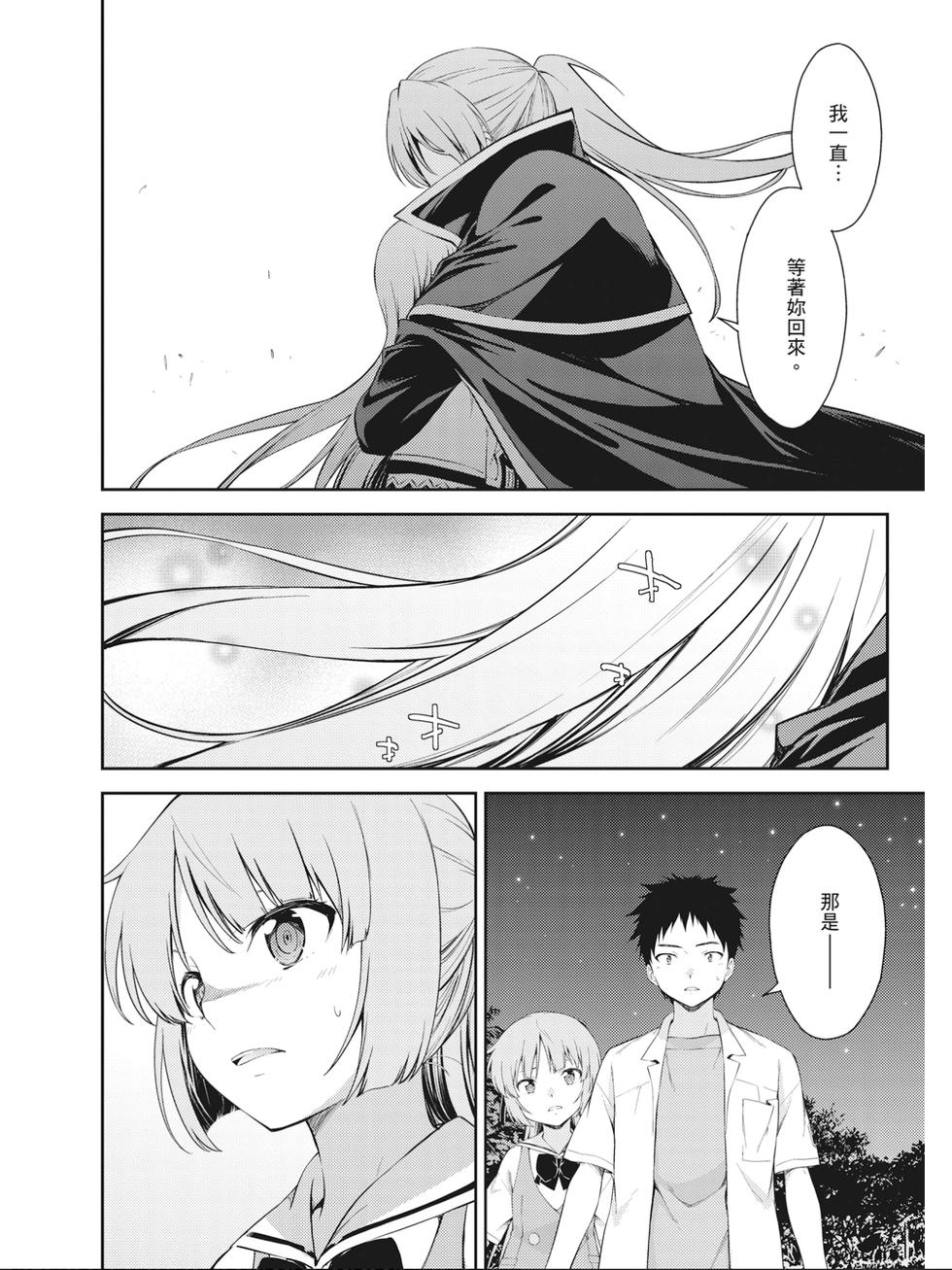 第132页