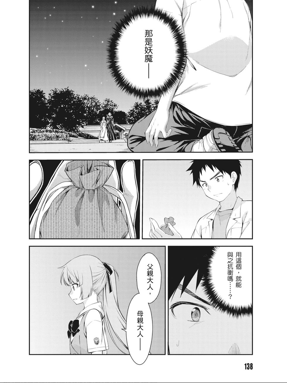 第136页