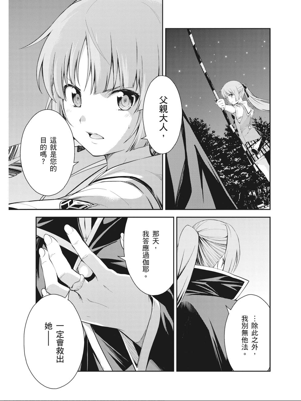 第137页