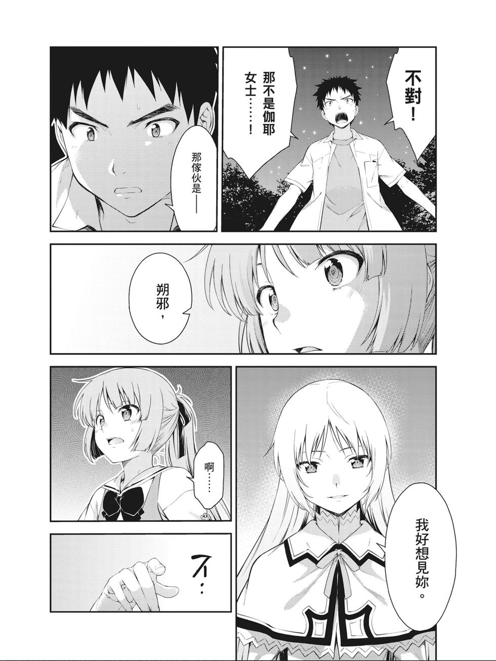 第138页