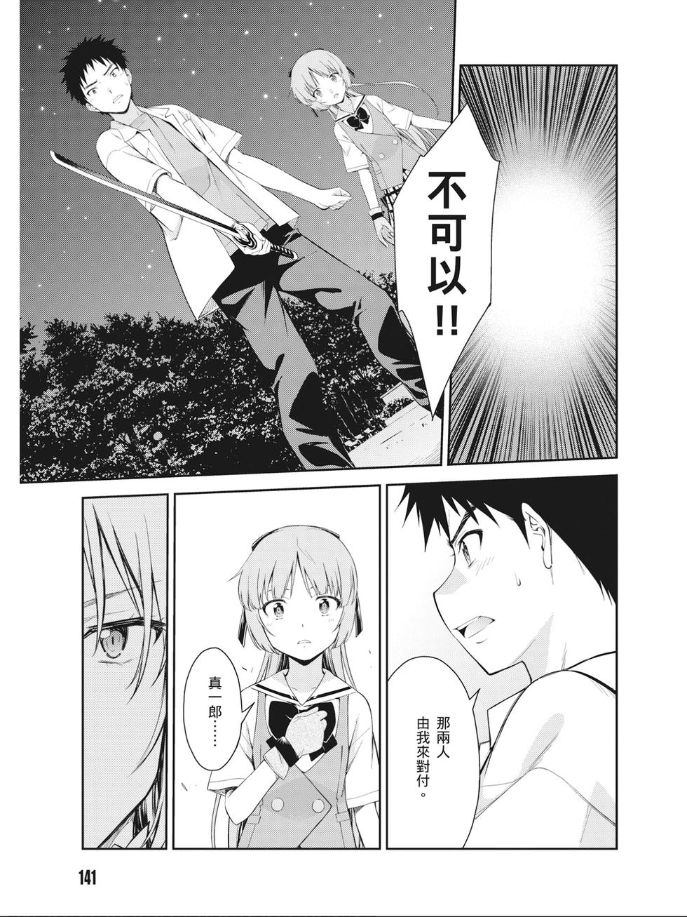 第139页