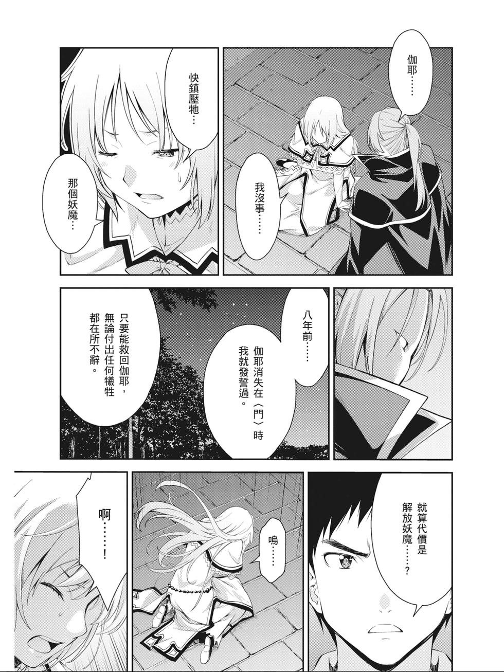 第141页
