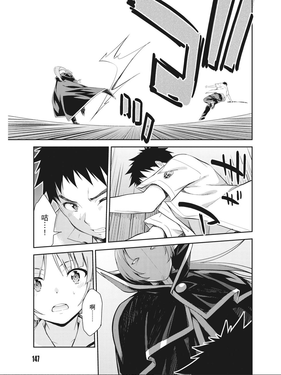 第145页