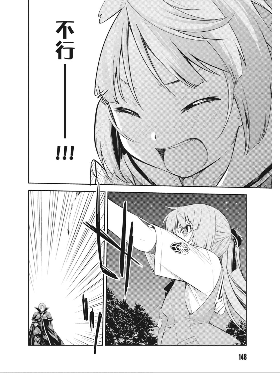 第146页