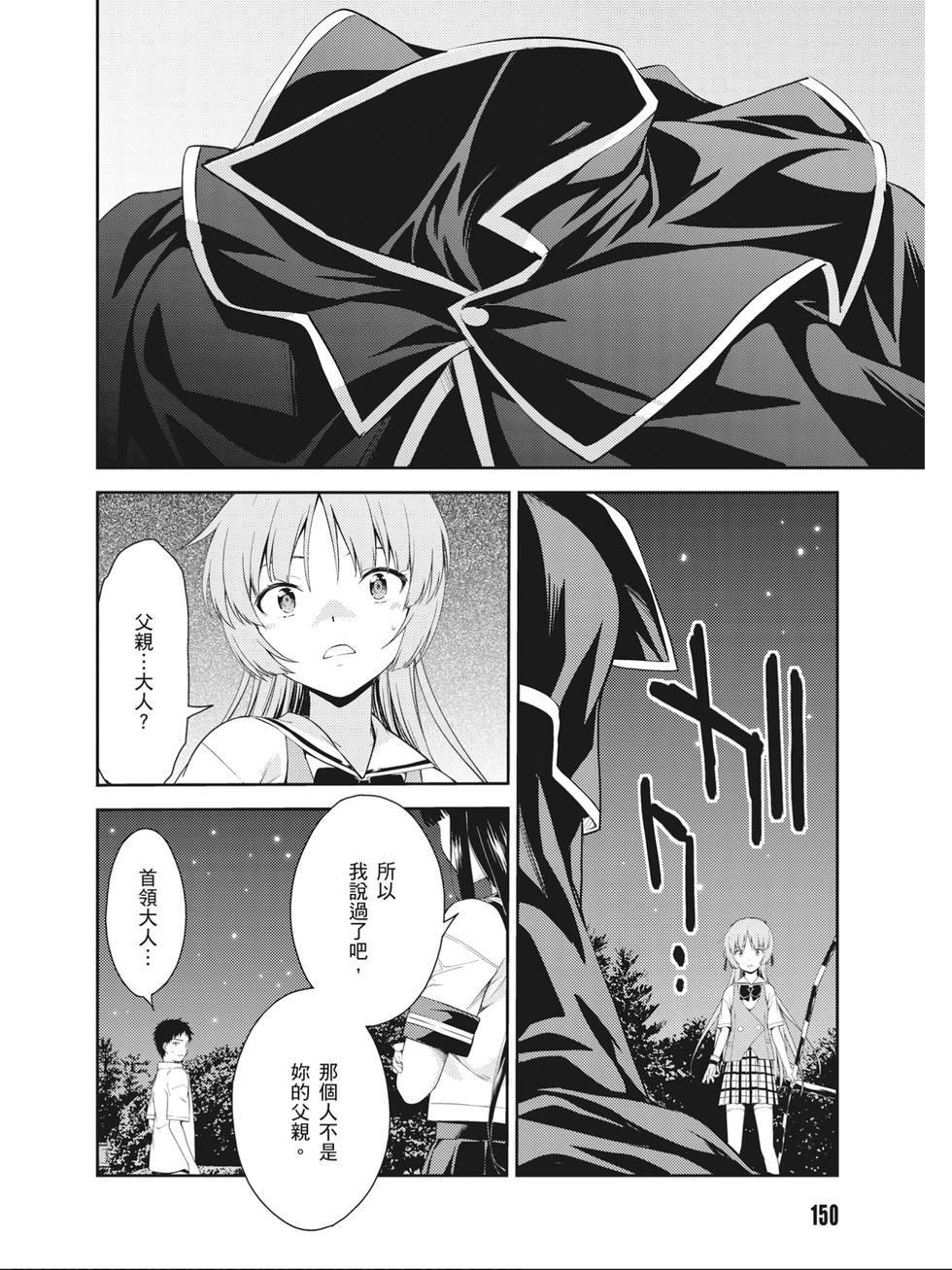 第148页