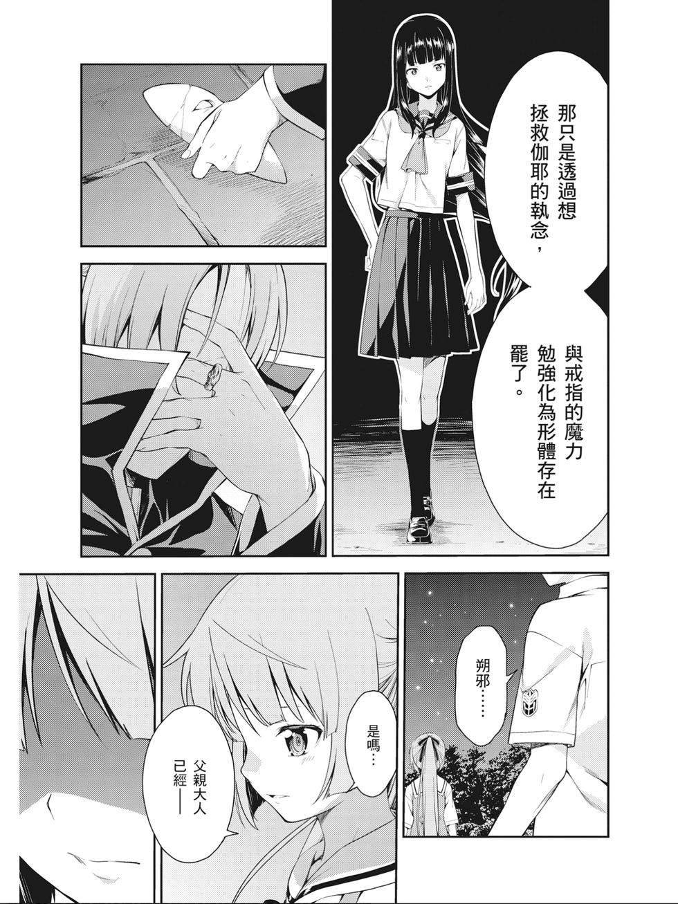 第149页