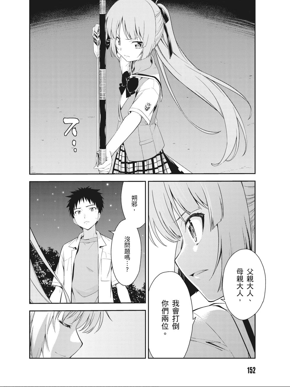 第150页