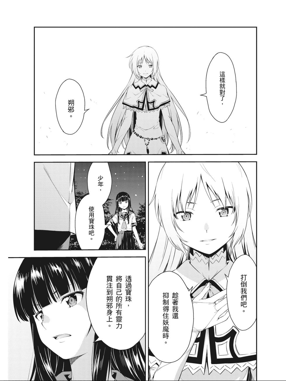 第151页