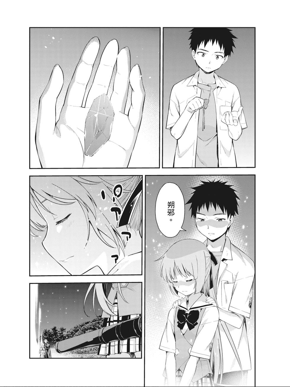 第152页