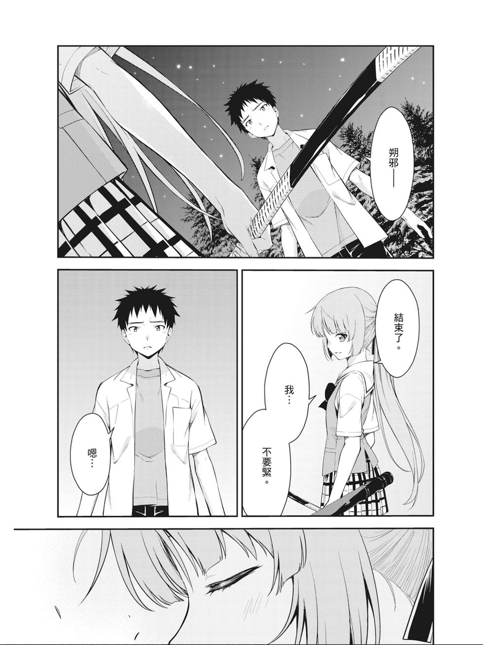 第157页