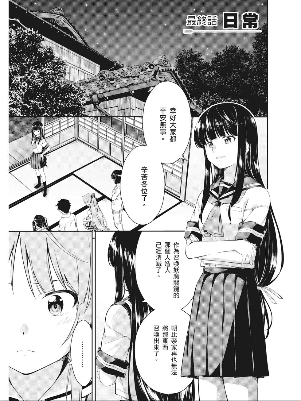 第159页