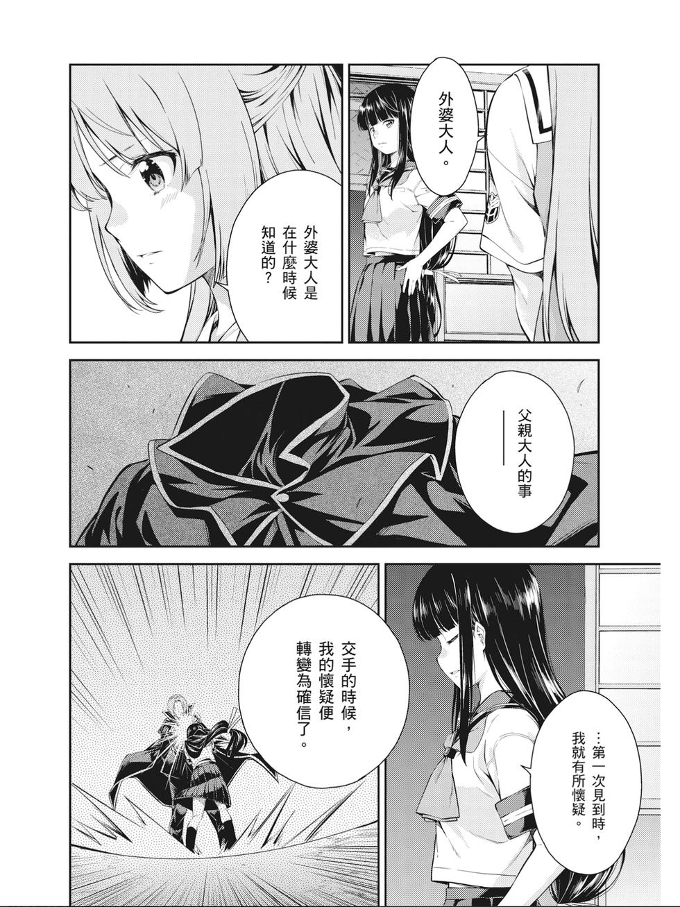 第160页
