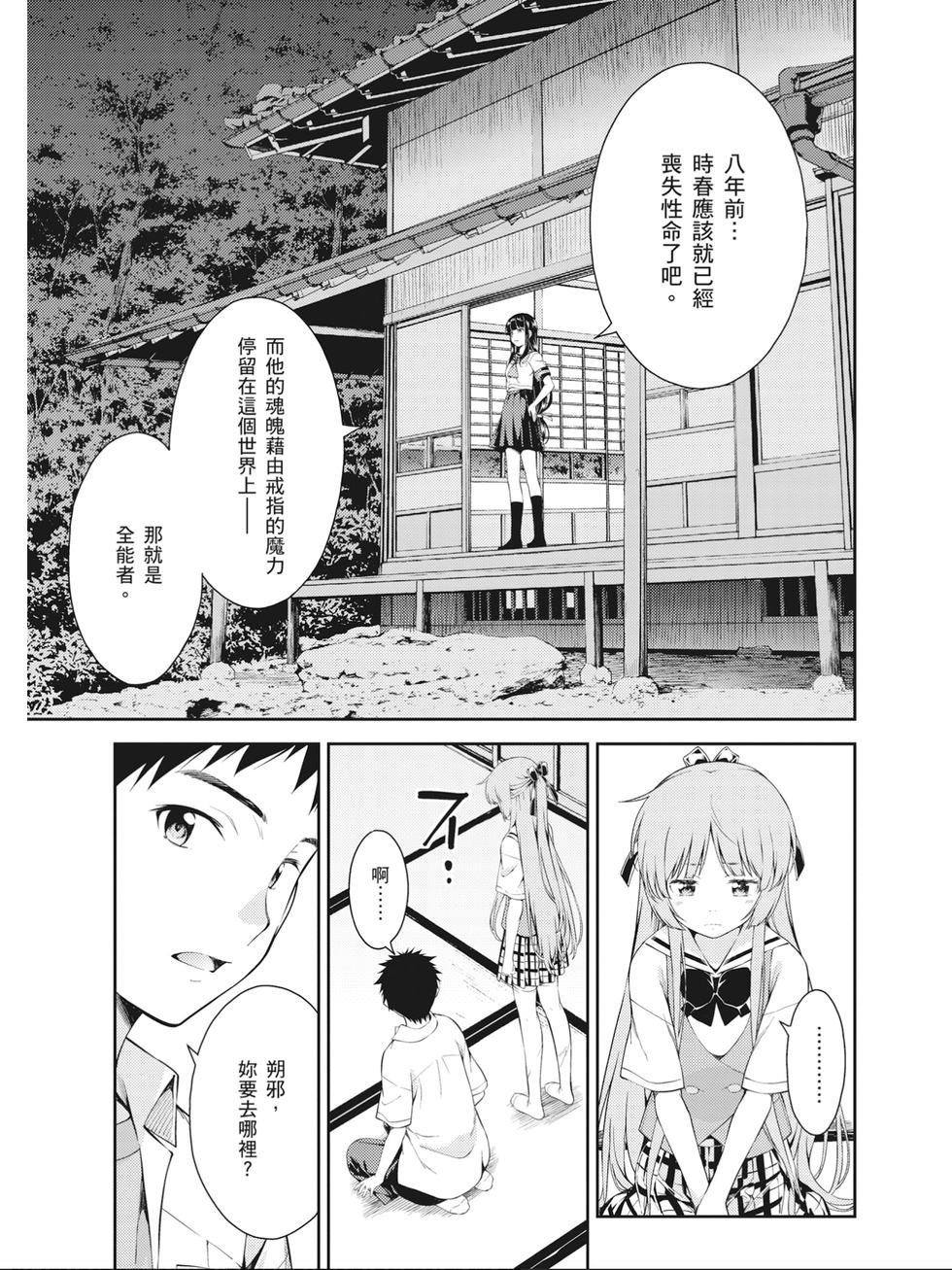 第161页