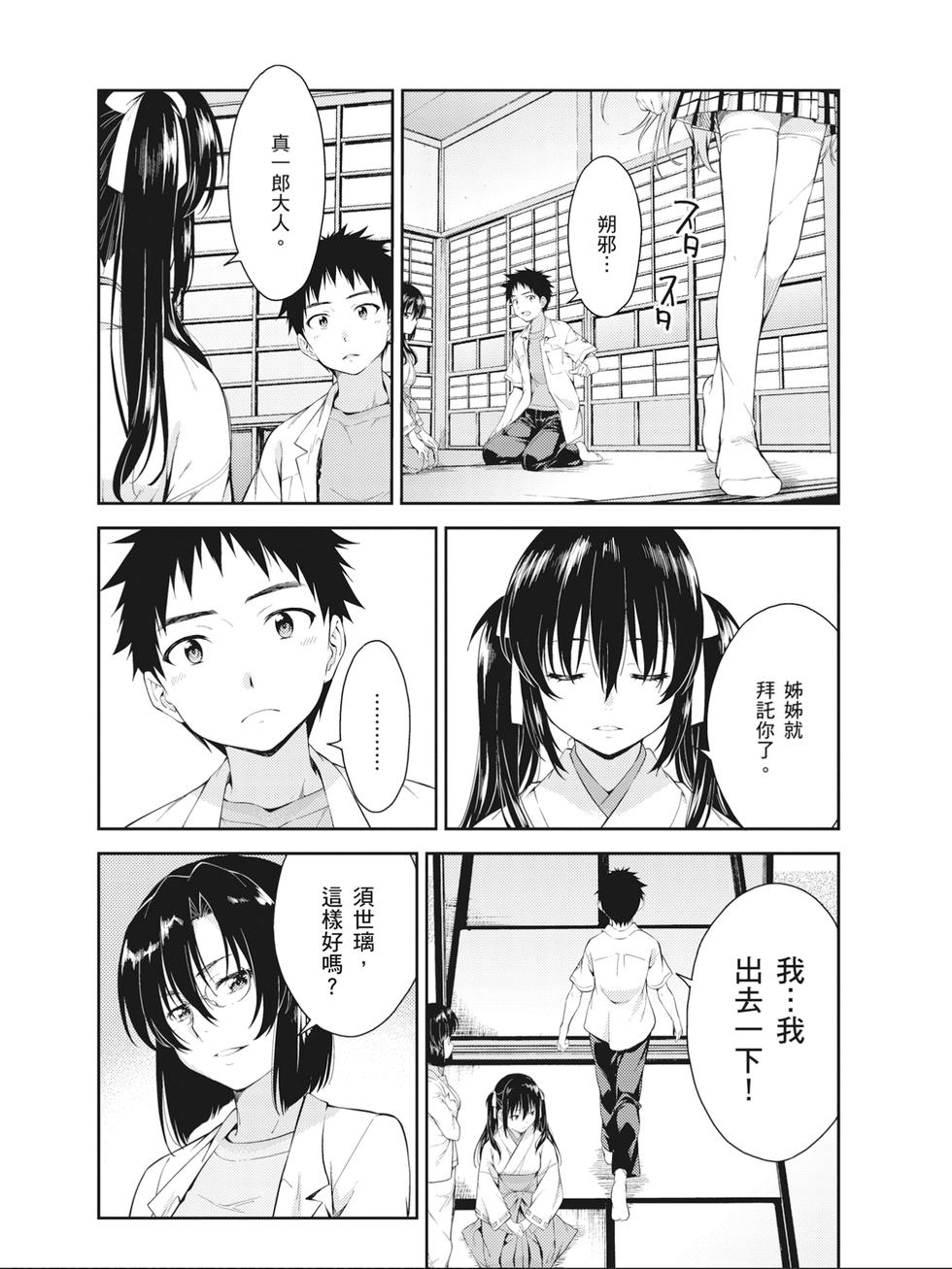 第162页