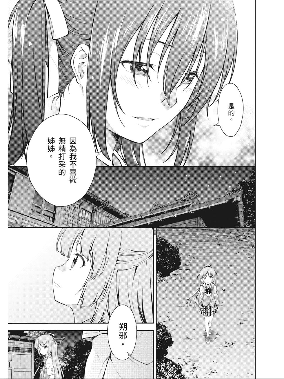 第163页