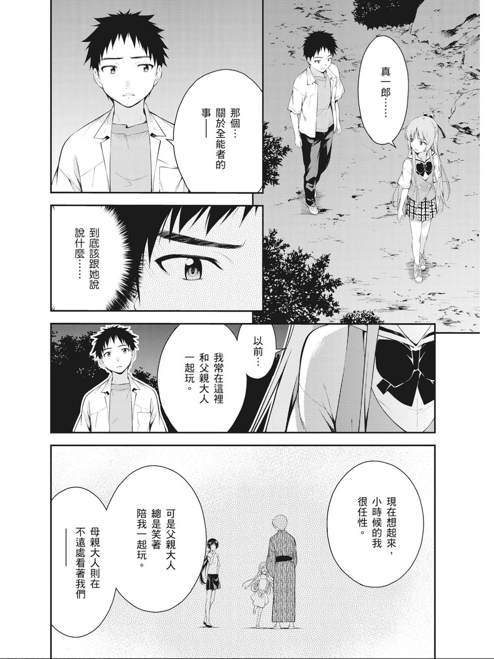 第164页