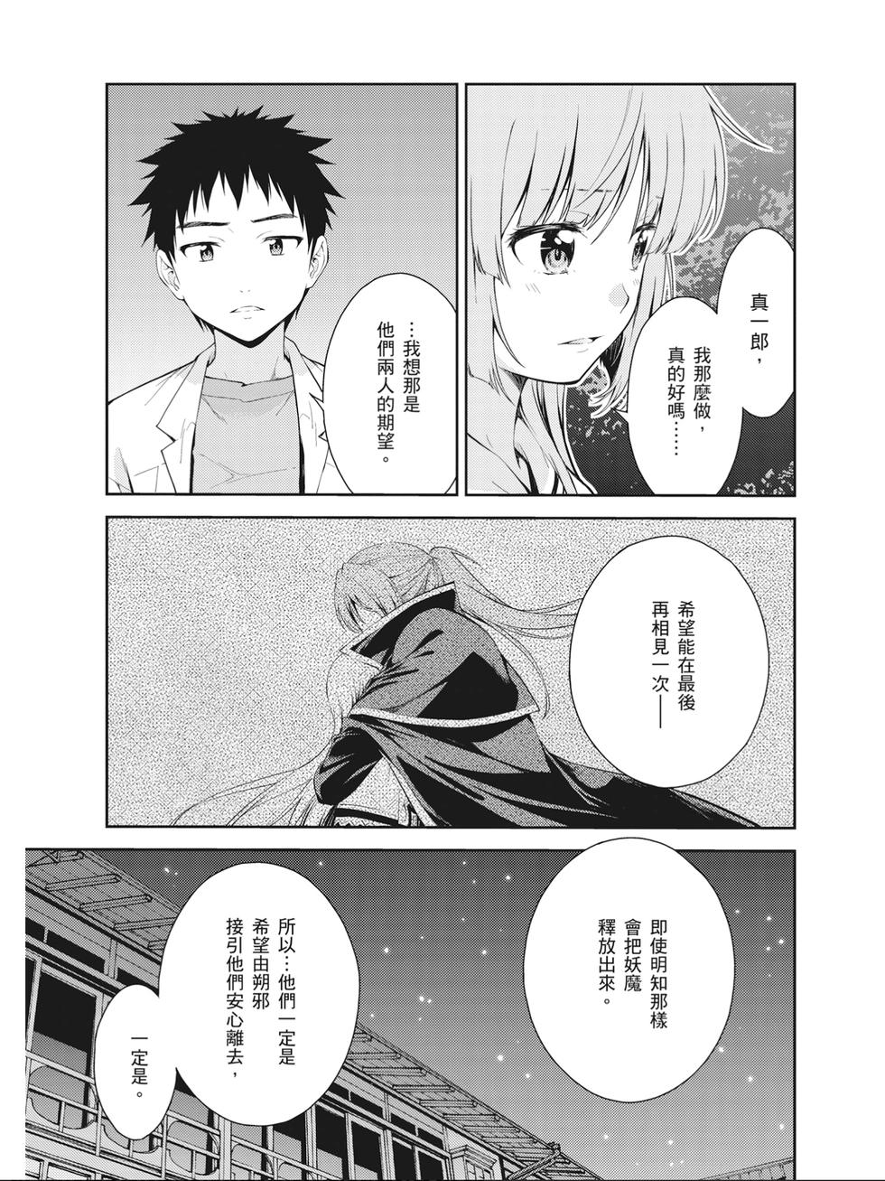 第165页