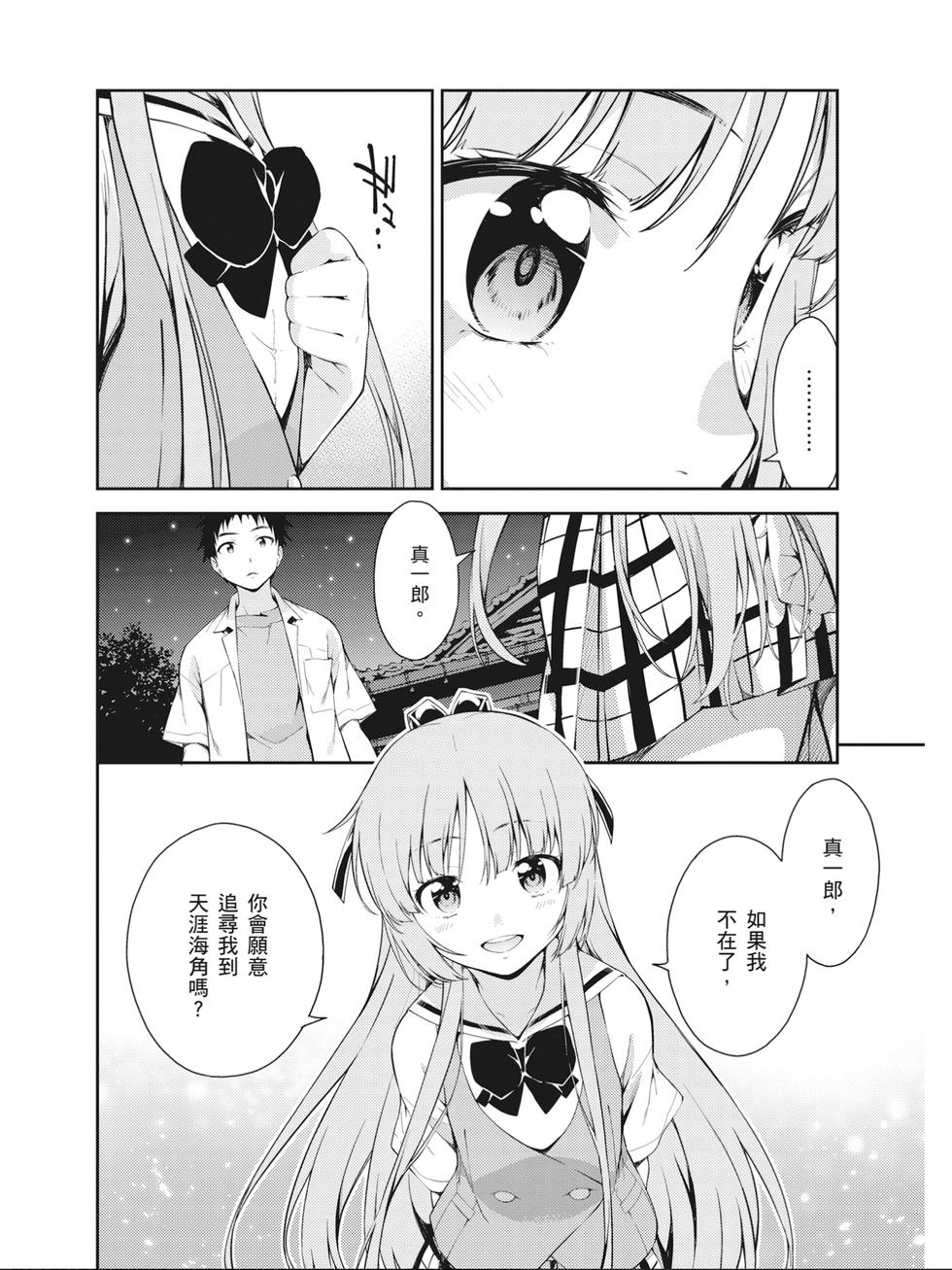 第166页