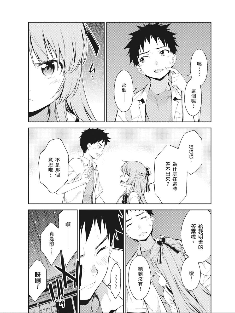 第167页