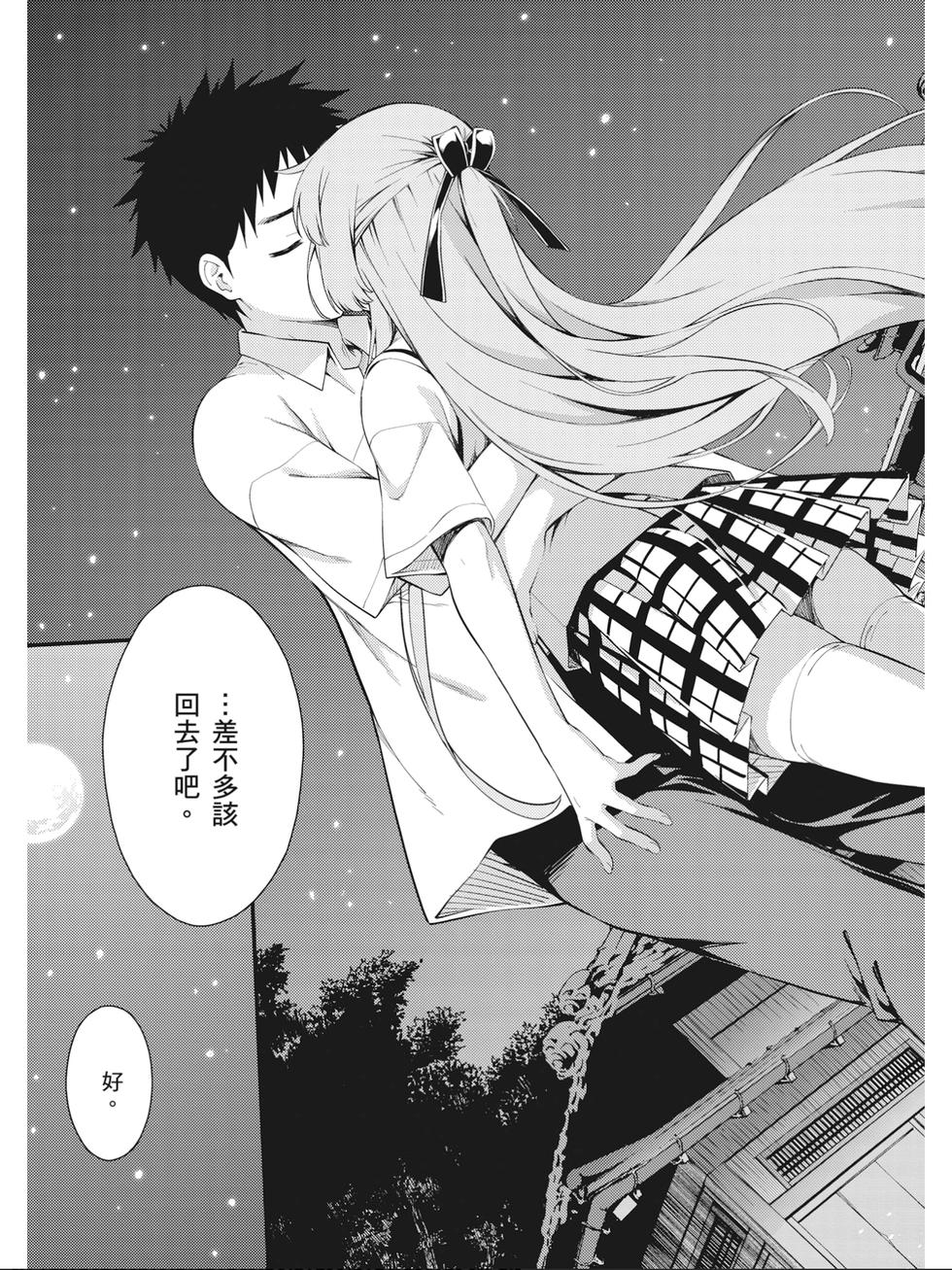 第169页