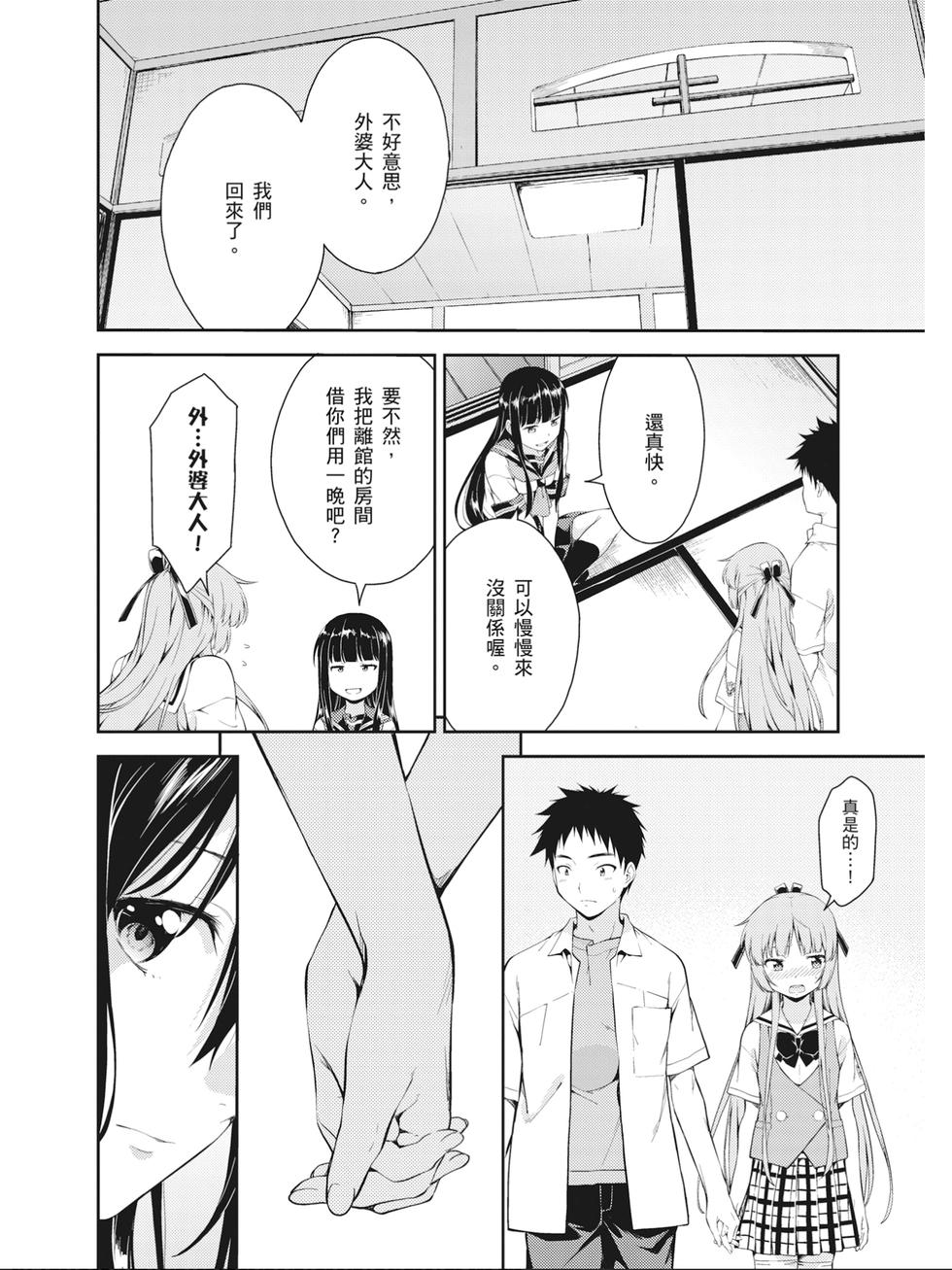 第170页