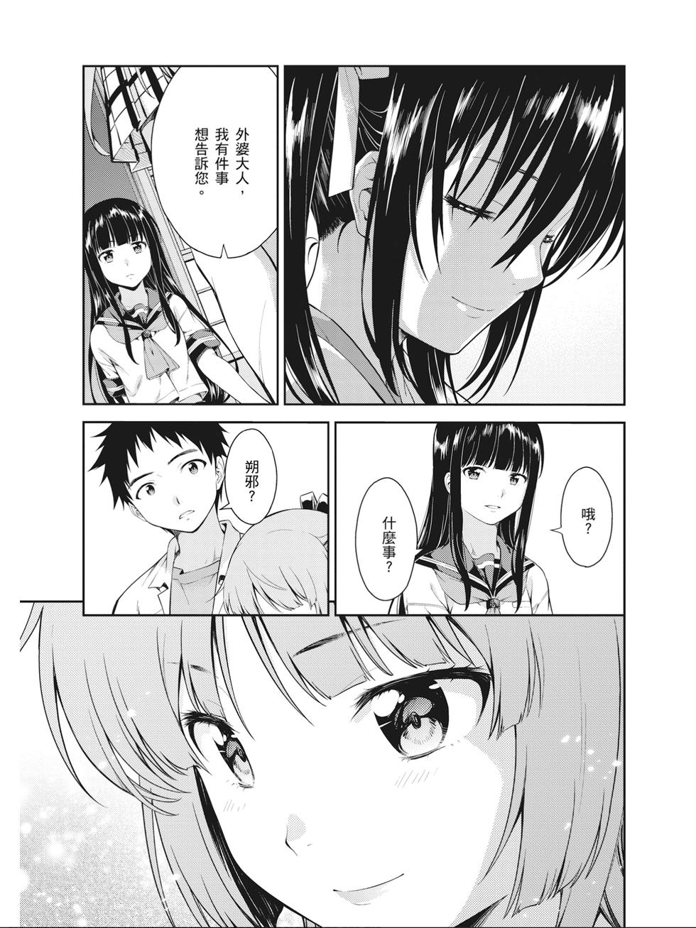 第171页