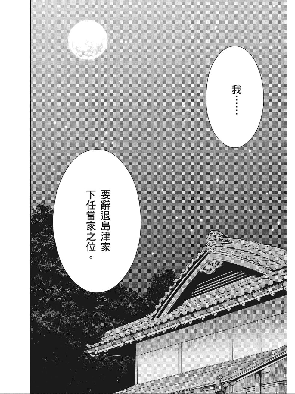 第172页