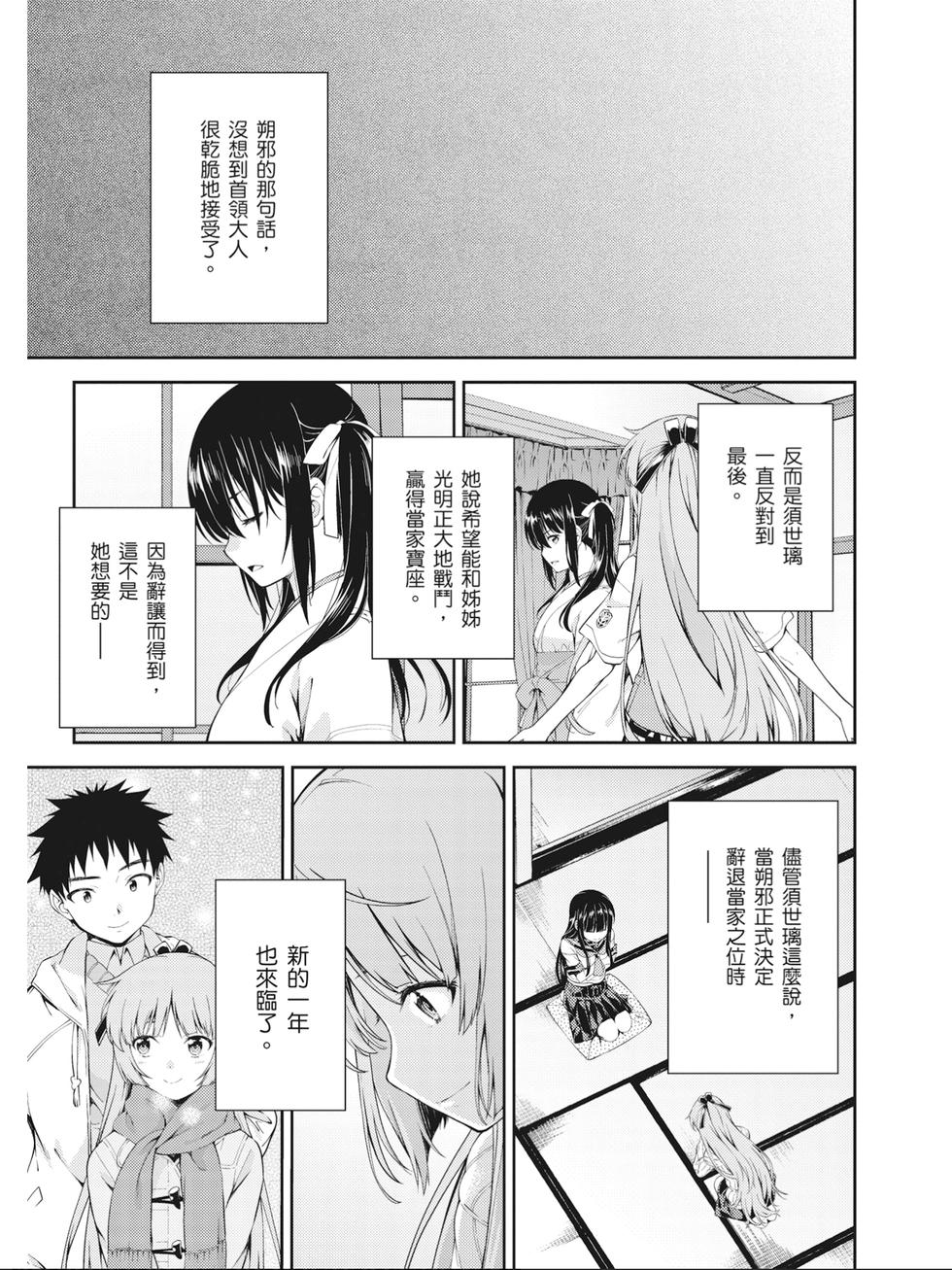 第173页