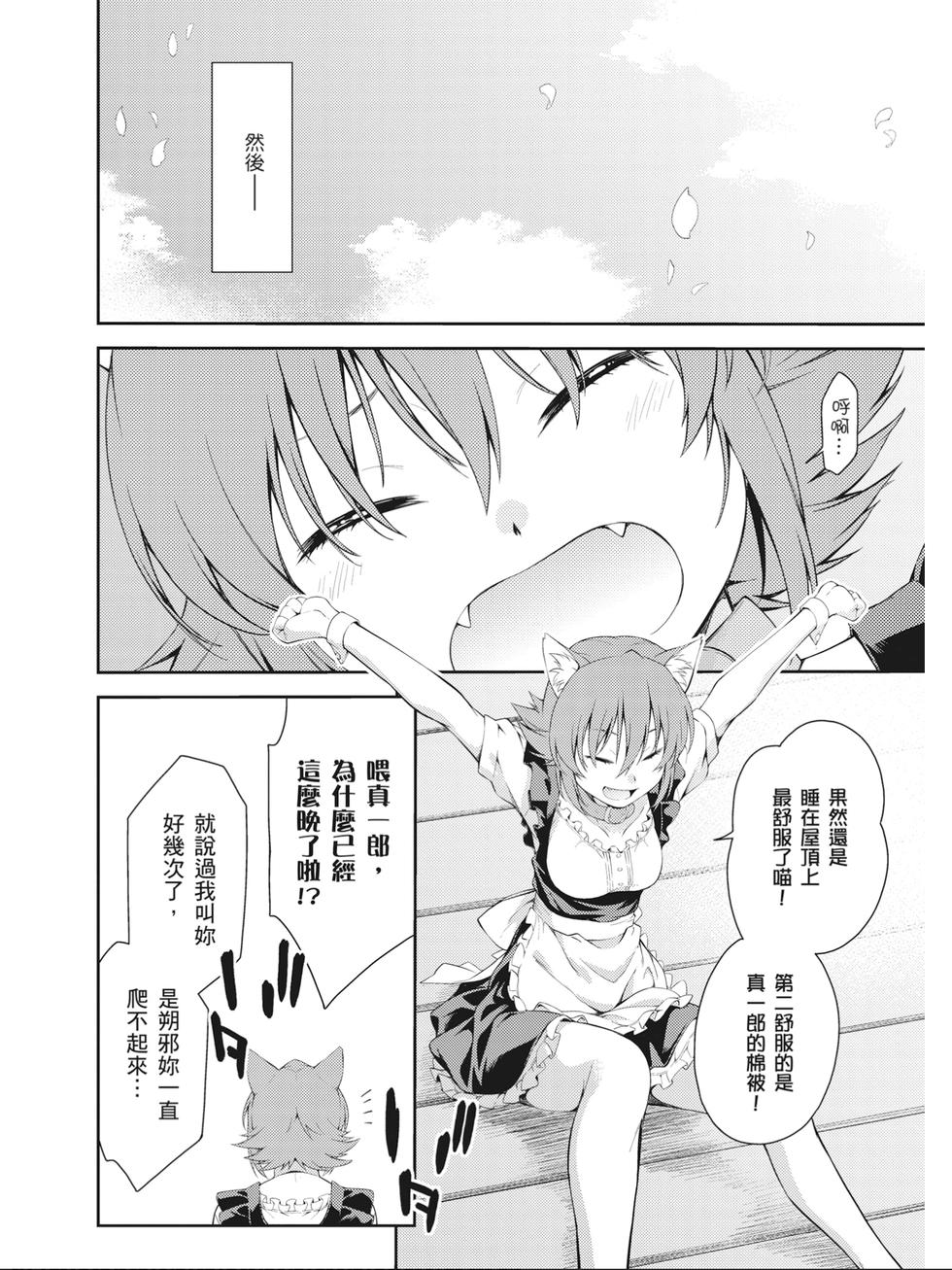 第174页