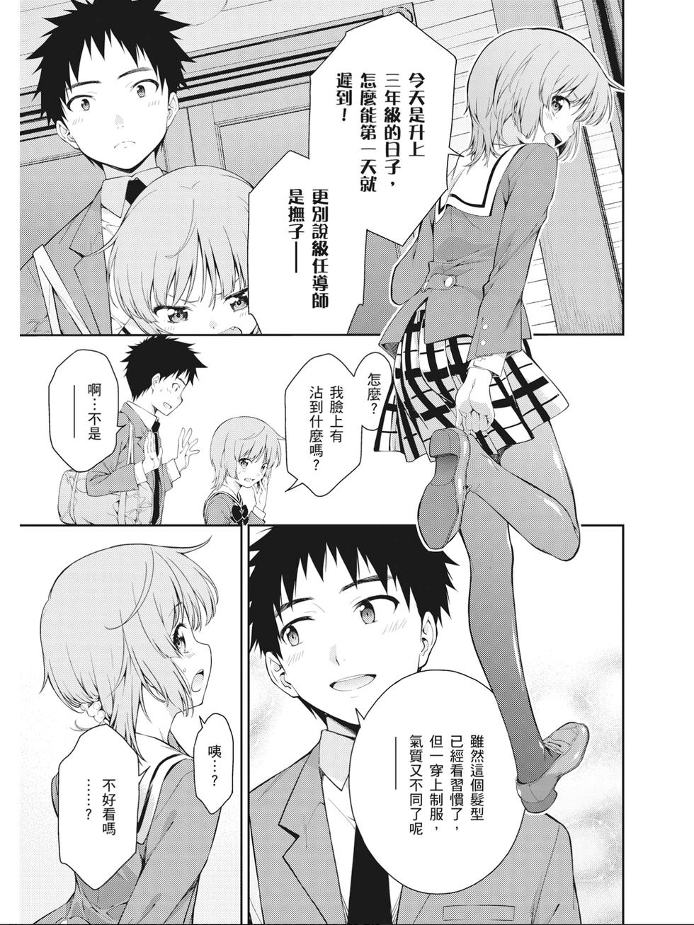 第175页