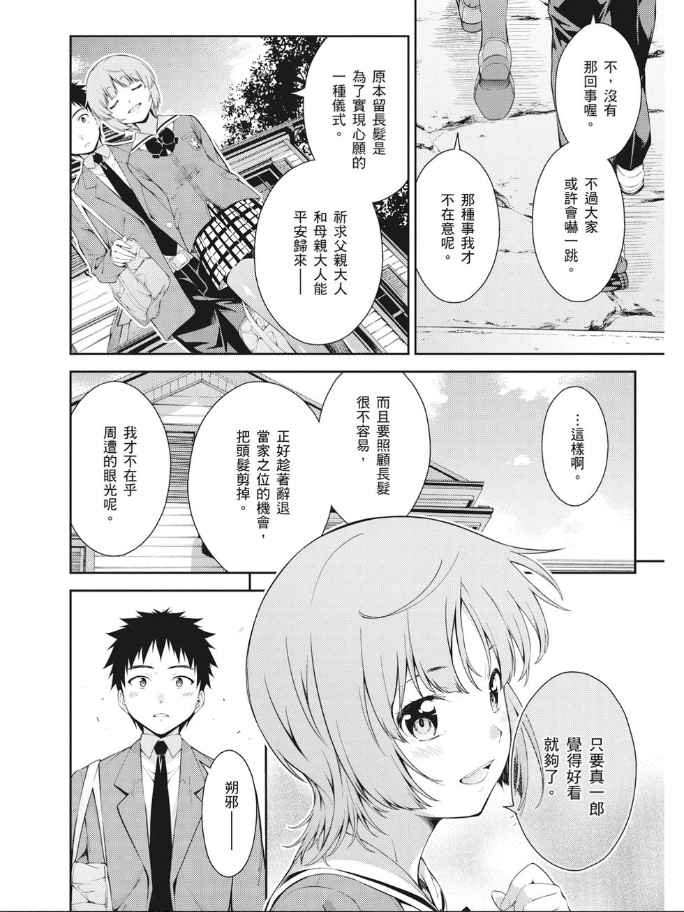 第176页