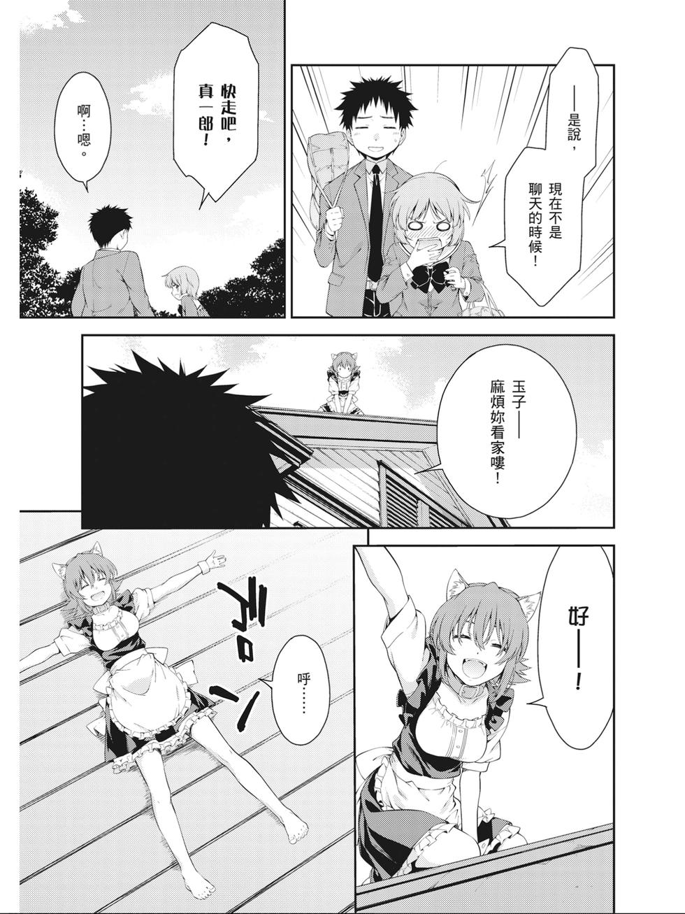 第177页