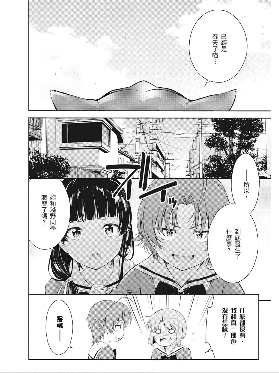 第178页