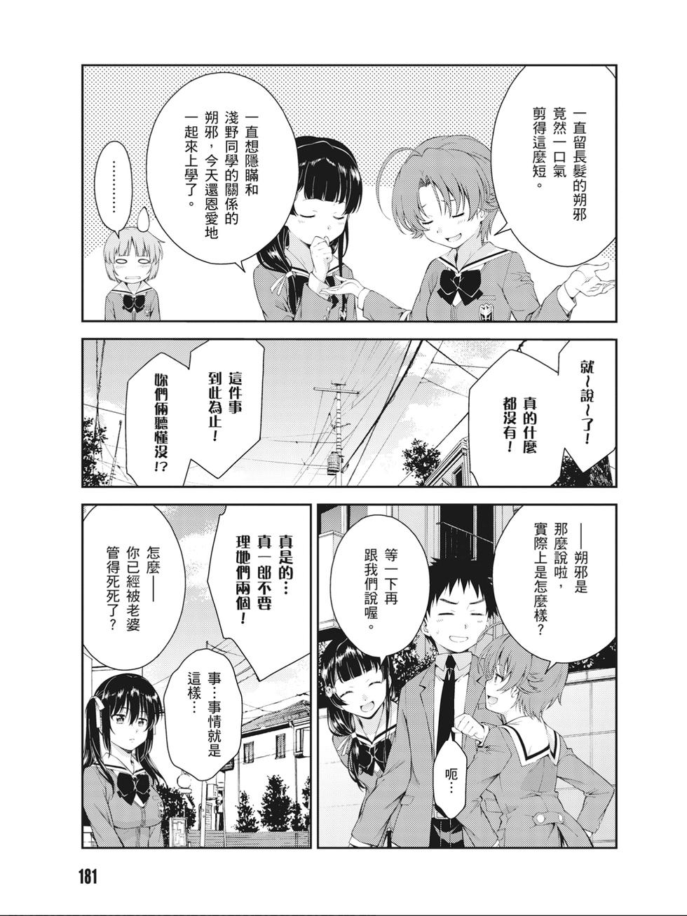 第179页