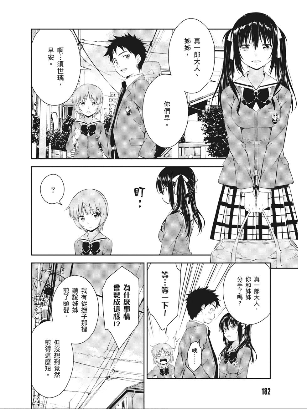 第180页
