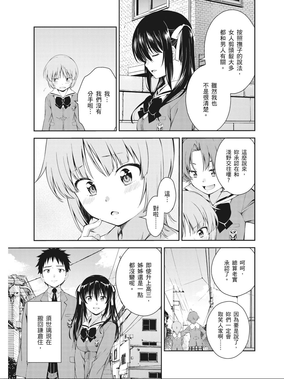 第181页