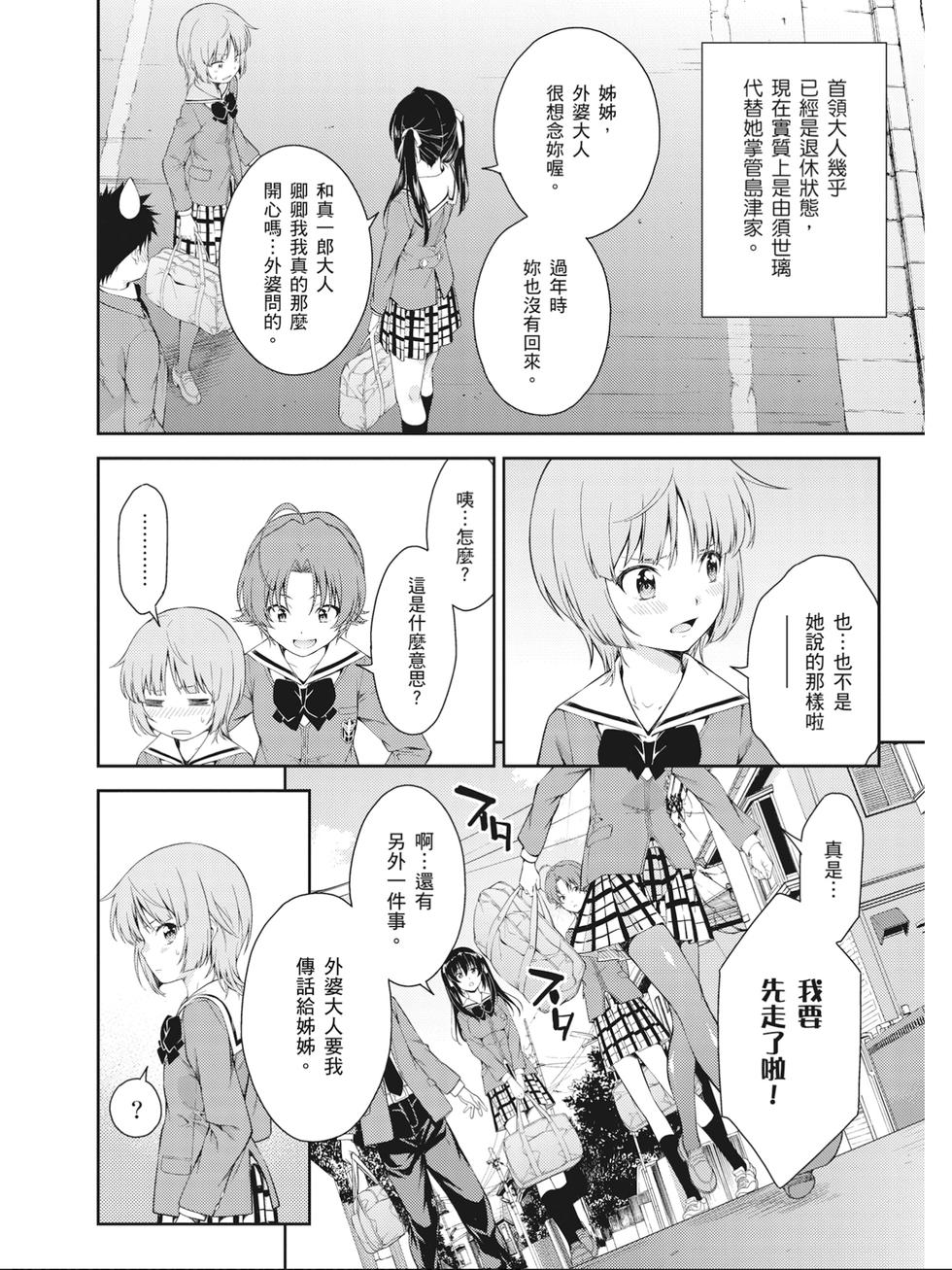 第182页
