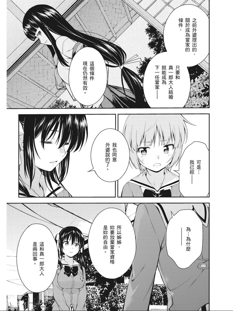 第183页