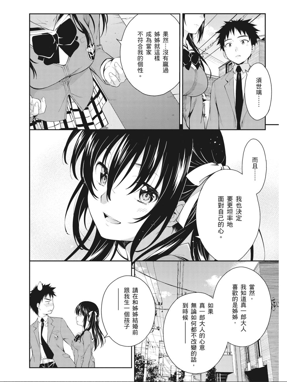 第184页